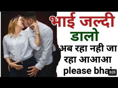 bhai bhen hindi sex story|भाई बहन की चुदाई की कहानियाँ, Bro Sis Sex Stories